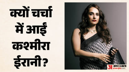 कश्मीरा ईरानी