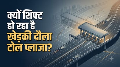 Kherki Daula Toll Plaza