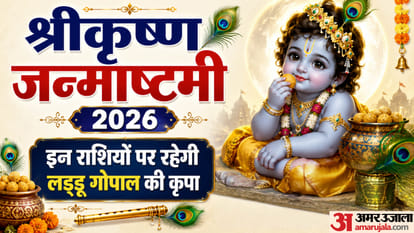 Krishna Janmasthami 2026