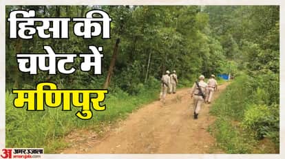 मणिपुर में हिंसा।