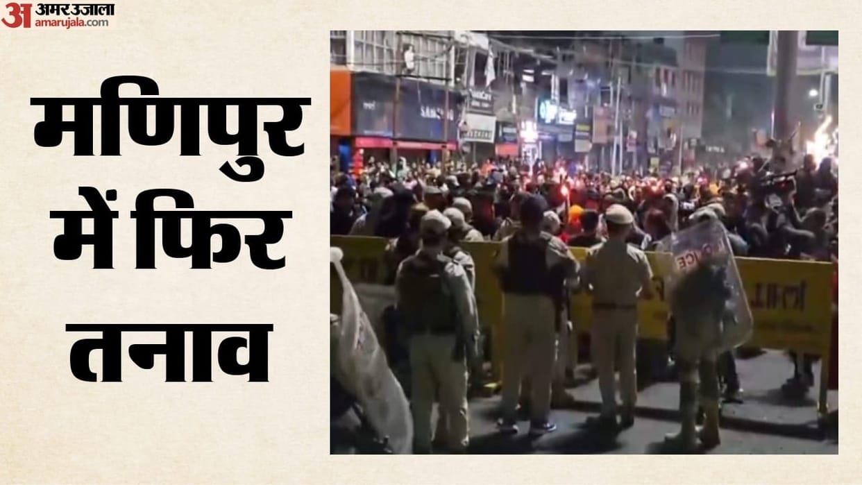 Manipur Torchlight Vigil Turns Violent, Stones Pelted at Police, Tear Gas Fired