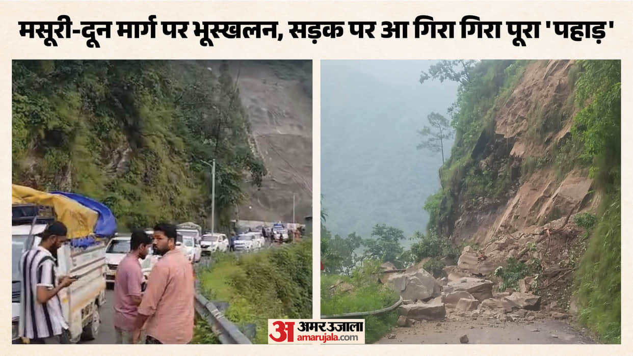 Landslide on Mussoorie Dehradun route Boulders and debris fell from hillside hundreds of vehicles stranded