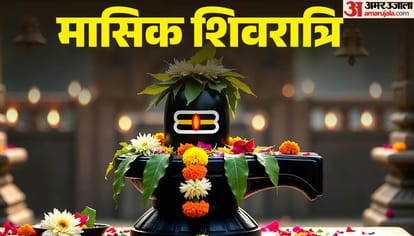 Masik Shivaratri 2026