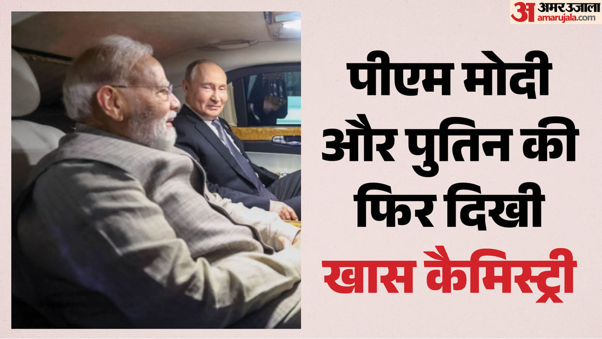 Car diplomacy in Bishkek: PM Modi and Russian President Vladimir Putin travelled together by ca
