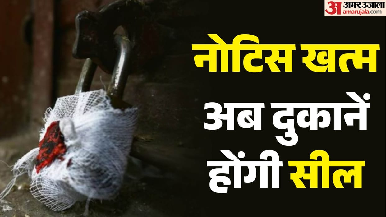 Bhopal Municipal Corporation Sealing Drive Live 8264 Notices Issued against Illegal Commercial Unit