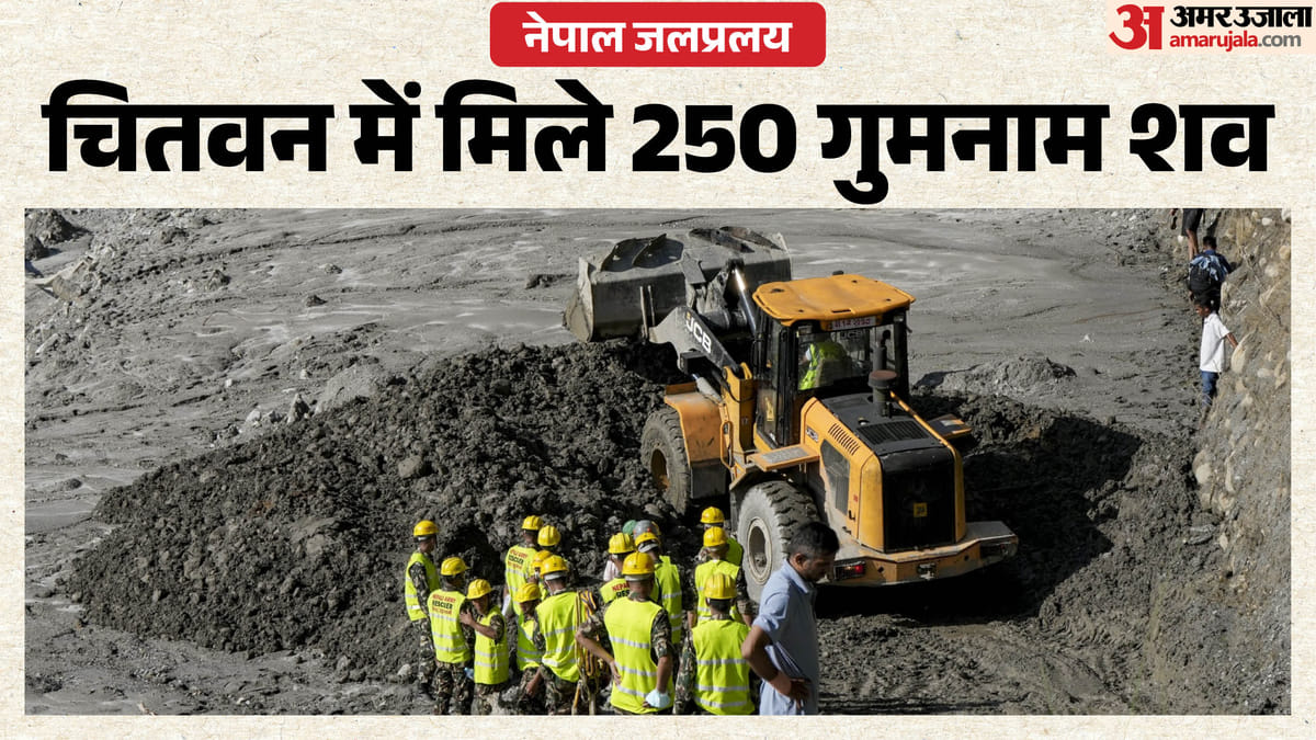 नेपाल बाढ़: चितवन में 200 से ज्यादा गुमनाम शव, डीएनए लेकर कब्रों में दफन; मचा बवाल