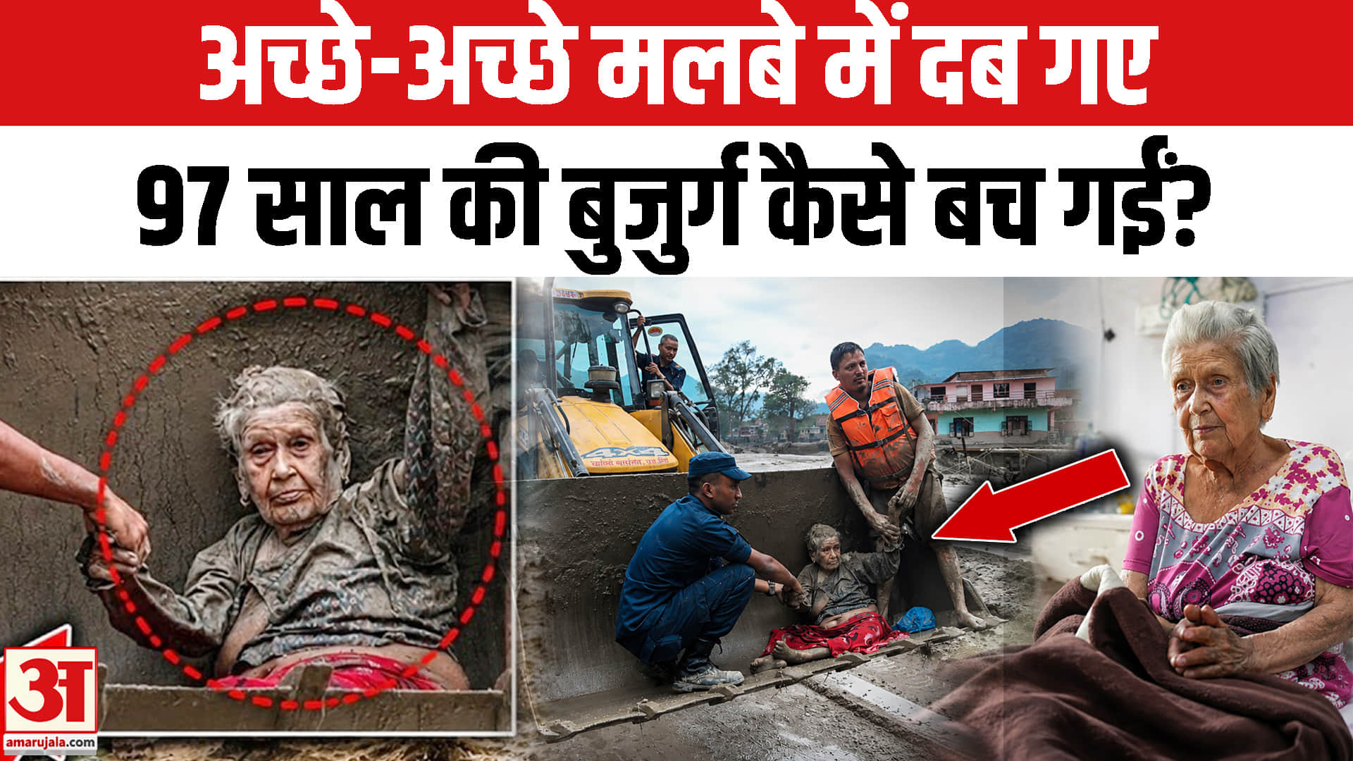 नेपाल