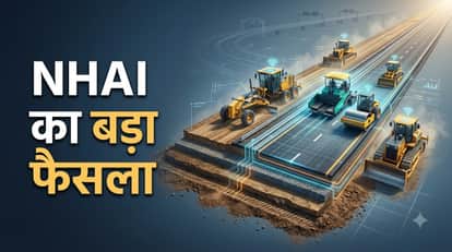 NHAI