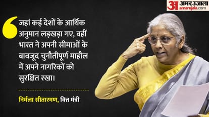 निर्मला सीतारमण