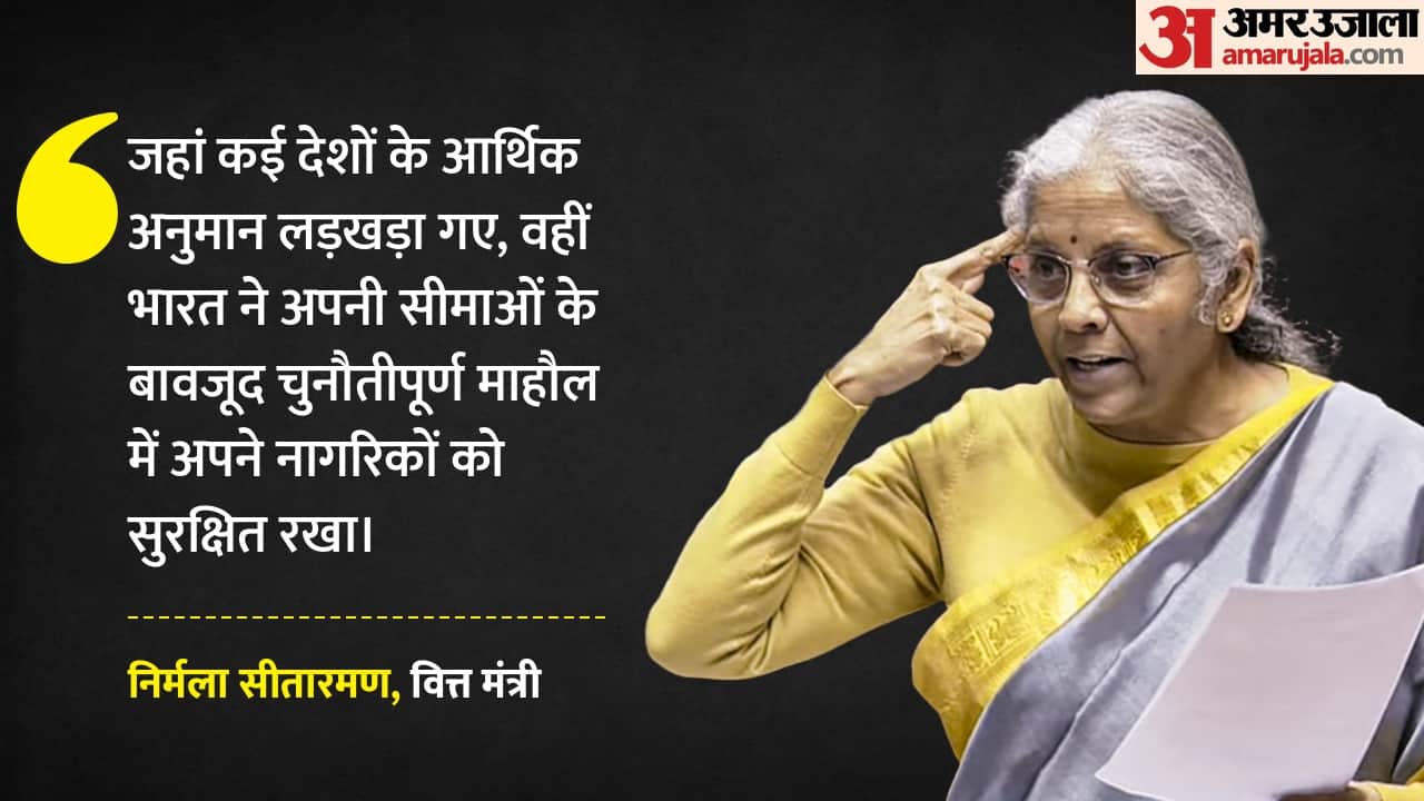 निर्मला सीतारमण