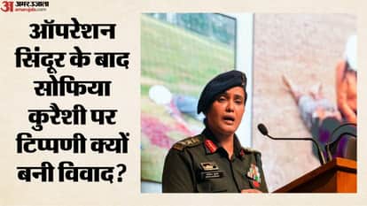 ऑपरेशन सिंदूर के बाद सोफिया कुरैशी पर टिप्पणी क्यों बनी विवाद?