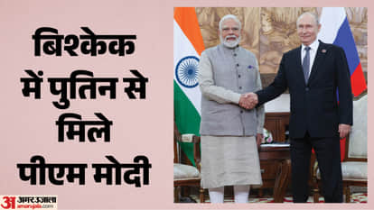 पीएम मोदी और व्लादिमीर पुतिन