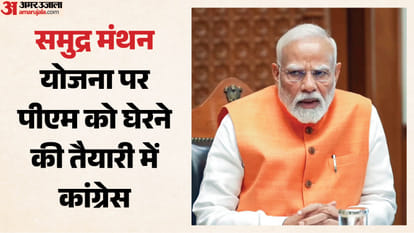 पीएम मोदी
