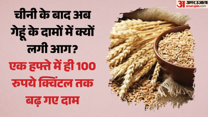 प्रदेश में महंगा हुआ आटा और मैदा।