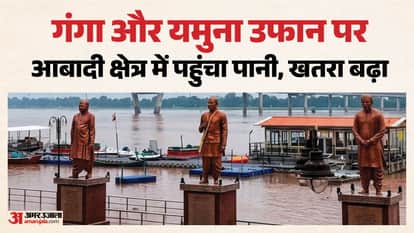 प्रयागराज में गंगा और यमुना उफान पर।