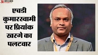 प्रियांक खरगे