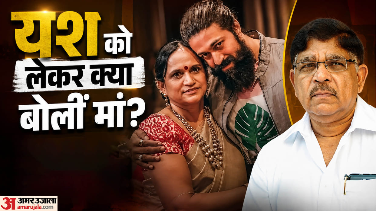 Yash Mother Pushpa Hits Back At Allu Aravinds remark ask why are you so scared
