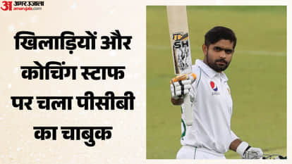Pakistan Cricket Board has invited sharp criticism from former players after sends back seven players