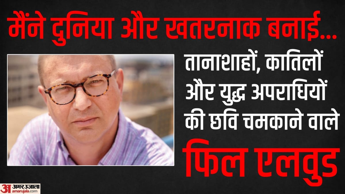 गद्दाफी के बेटे की ड्रग्स पार्टी और असद परिवार की वॉग प्रोफाइल: चौंकाने वाले खुलासे