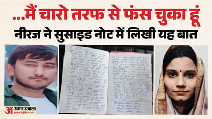 रुबी हत्याकांड