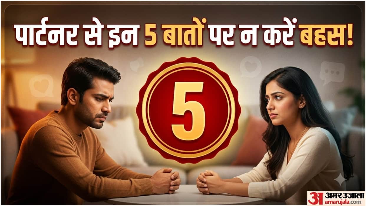 5 Things Couples Should Stop Arguing About If They Want a Peaceful Relationship Tips