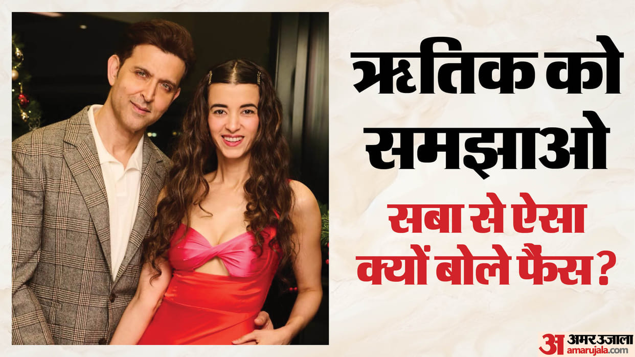 Hrithik Roshan shared a post on Instagram after a long time fans express happiness Saba Azad also reacts