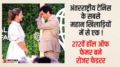 रोजर फेडरर को सम्मान