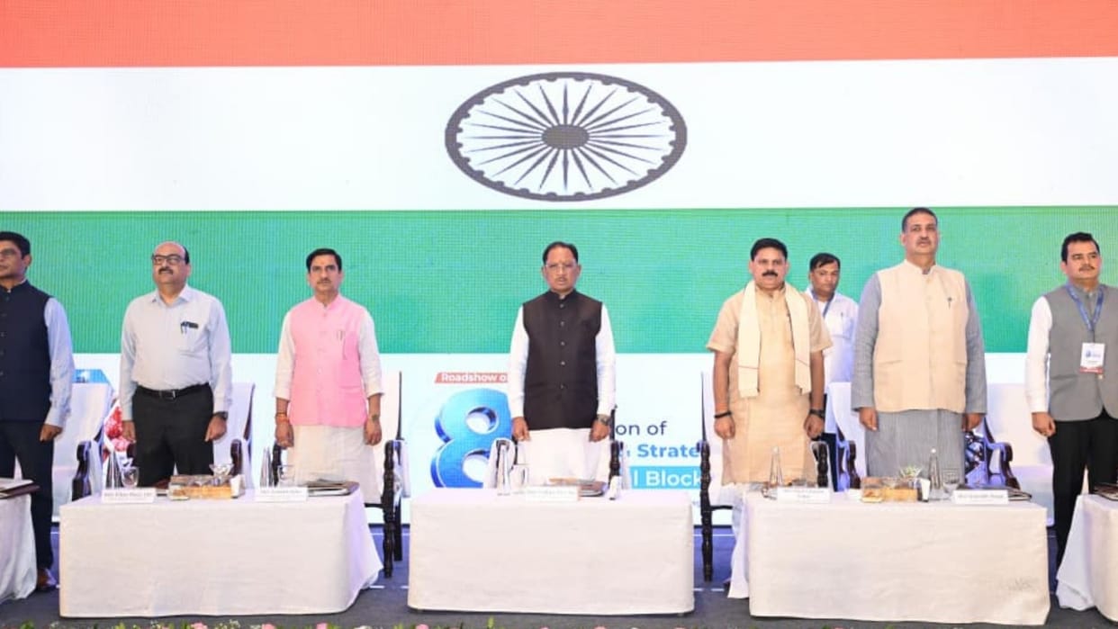 complete mineral value chain will be established in Chhattisgarh sais CM Sai news in hindi