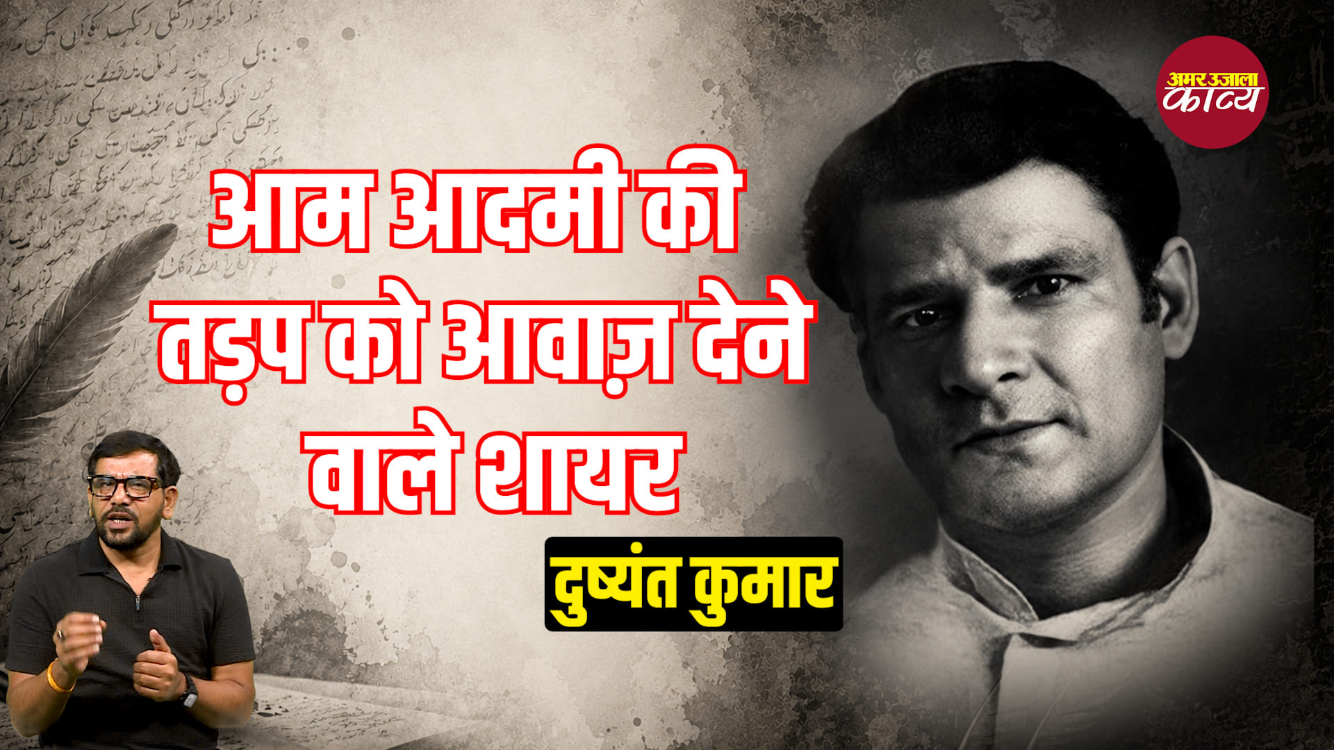 साहित्य