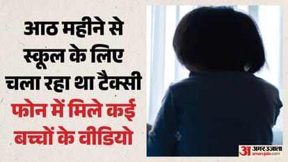 सांकेतिक तस्वीर