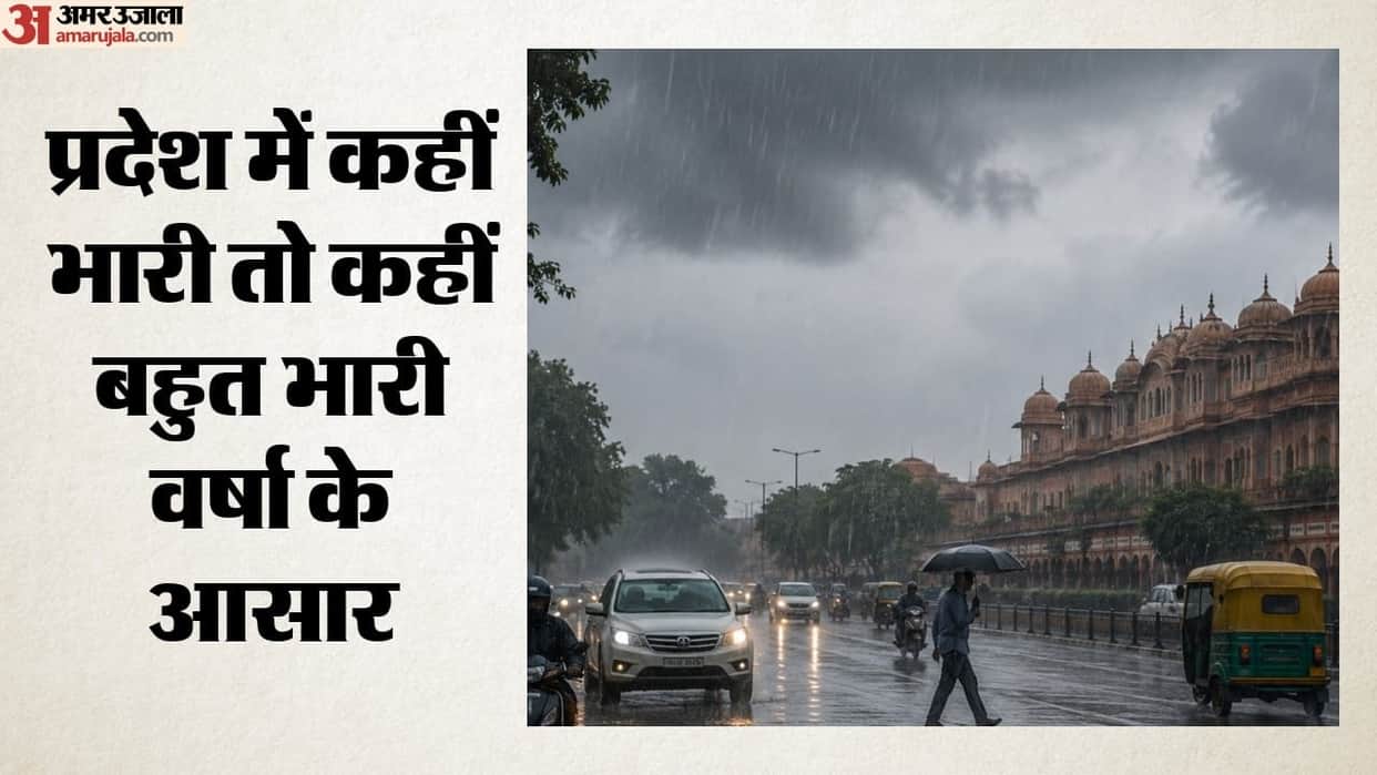 Weather to change in Rajasthan Heavy rainfall expected from September 2; alert issued for several districts