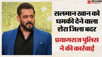 सलमान खान, फिल्म अभिनेता।