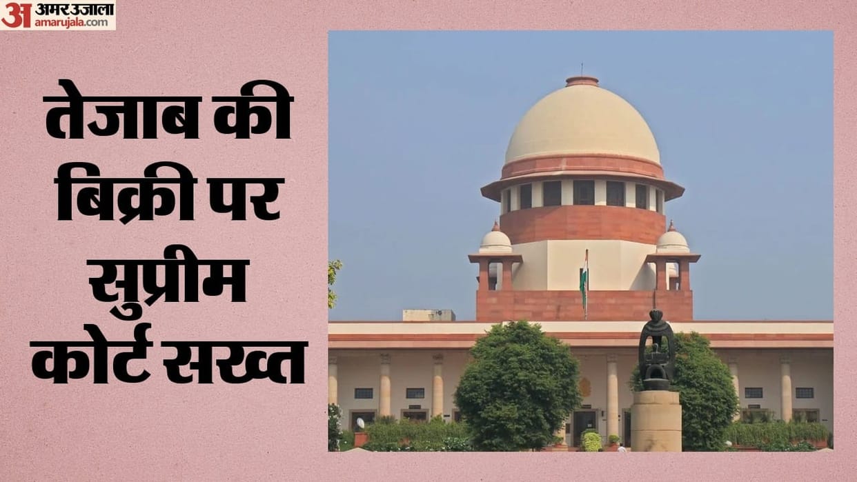 Supreme Court Mulls Strict Restrictions or Complete Ban on Retail Sale of Acid