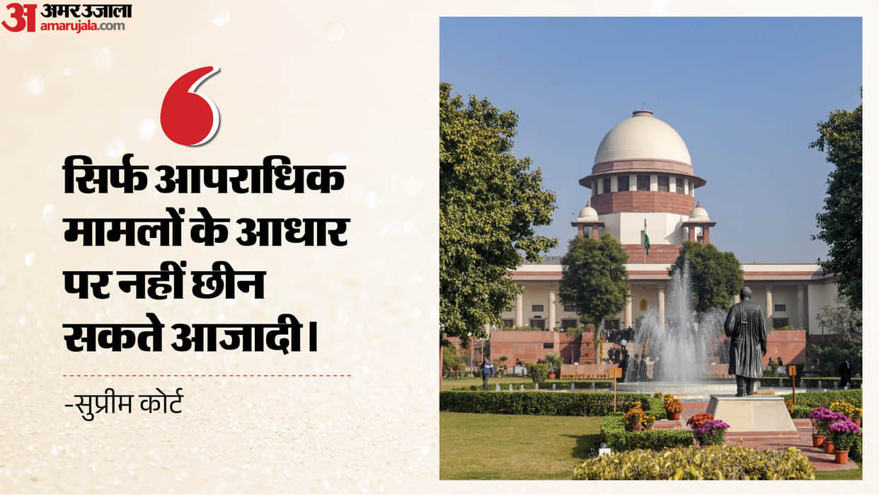 Mere registration cases will not lead externment proceedings concrete grounds essential SC significant ruling