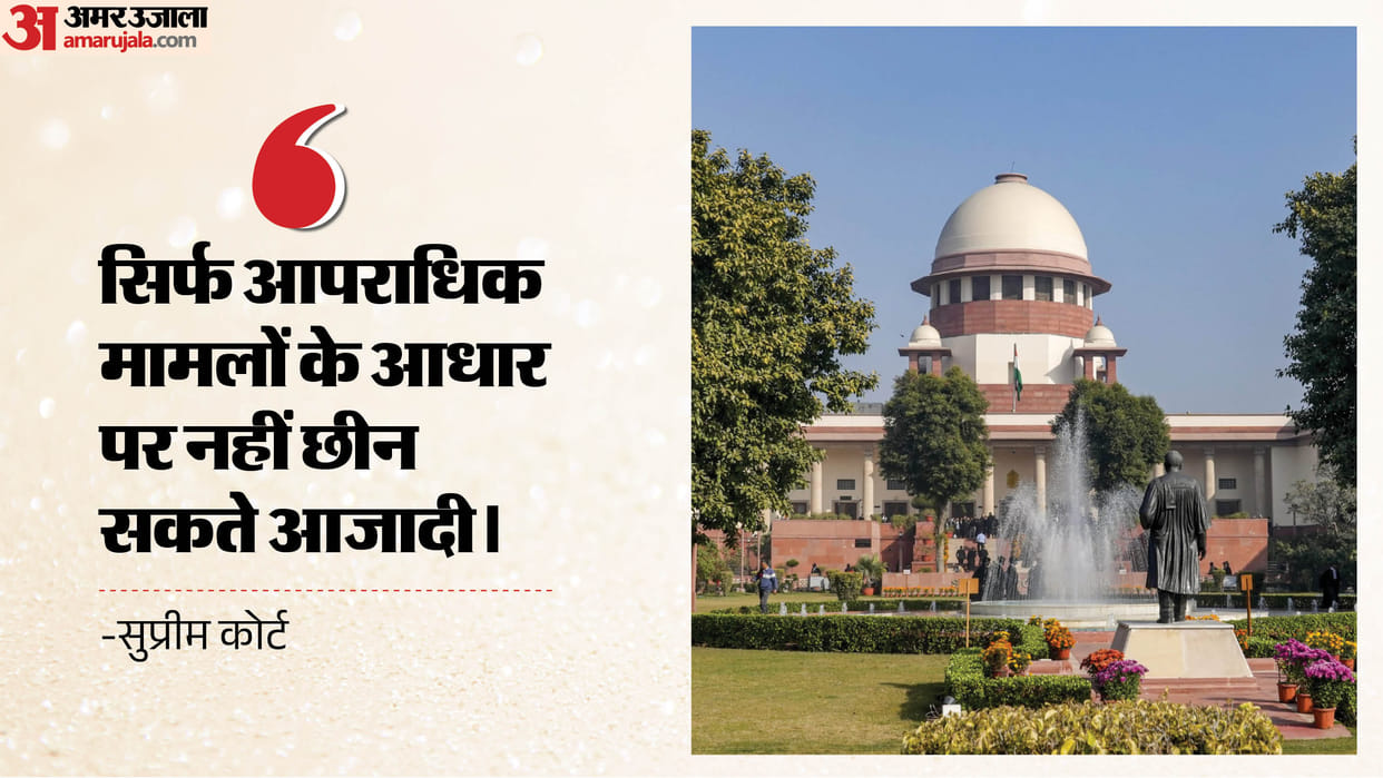 Mere registration cases will not lead externment proceedings concrete grounds essential SC significant ruling