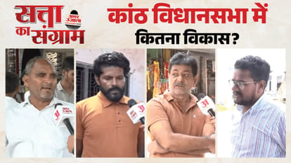 सत्ता का संग्राम