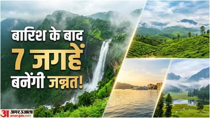 सितंबर मे घूमें इन जगहों पर