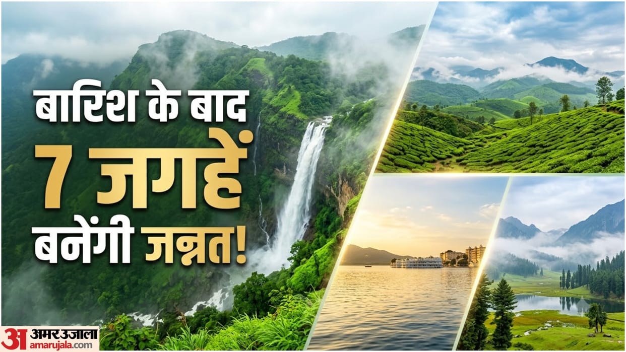 7 Best Places to Visit in India This September After the Monsoon