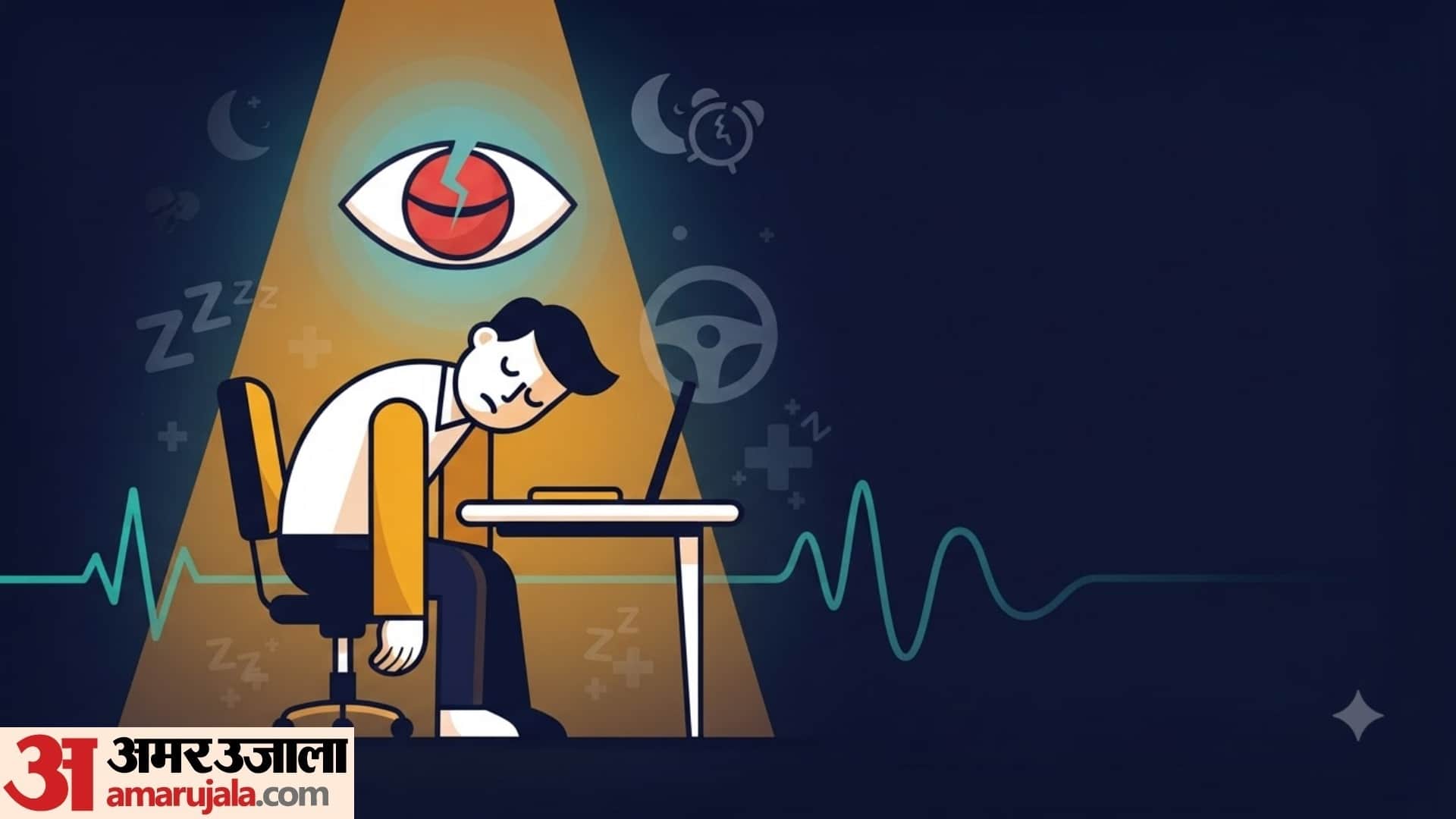why do i feel sleepy after lunch in office  in hindi Reasons You Feel Sleepy After Eating