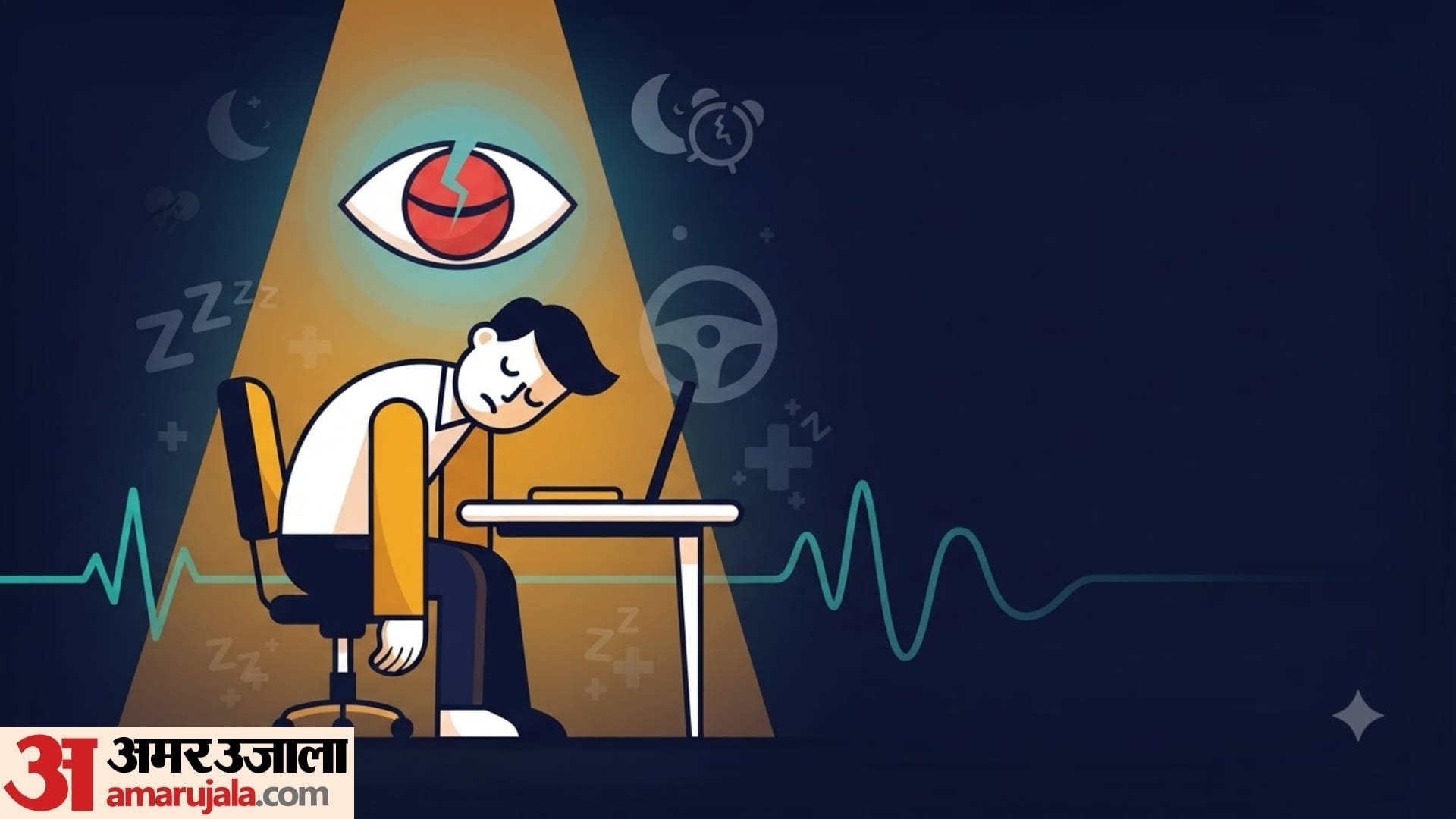 why do i feel sleepy after lunch in office  in hindi Reasons You Feel Sleepy After Eating