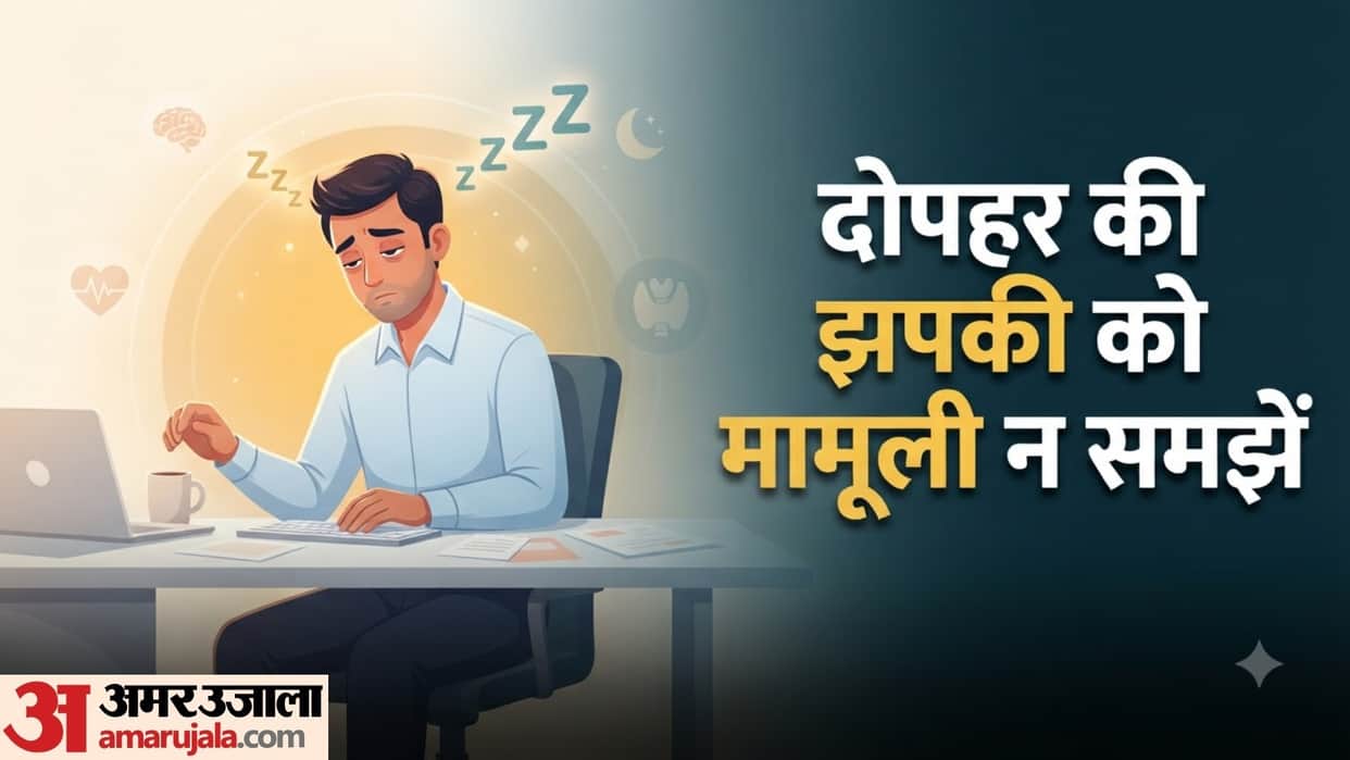 why do i feel sleepy after lunch in office  in hindi Reasons You Feel Sleepy After Eating