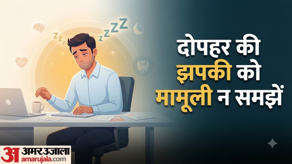 why do i feel sleepy after lunch in office  in hindi Reasons You Feel Sleepy After Eating