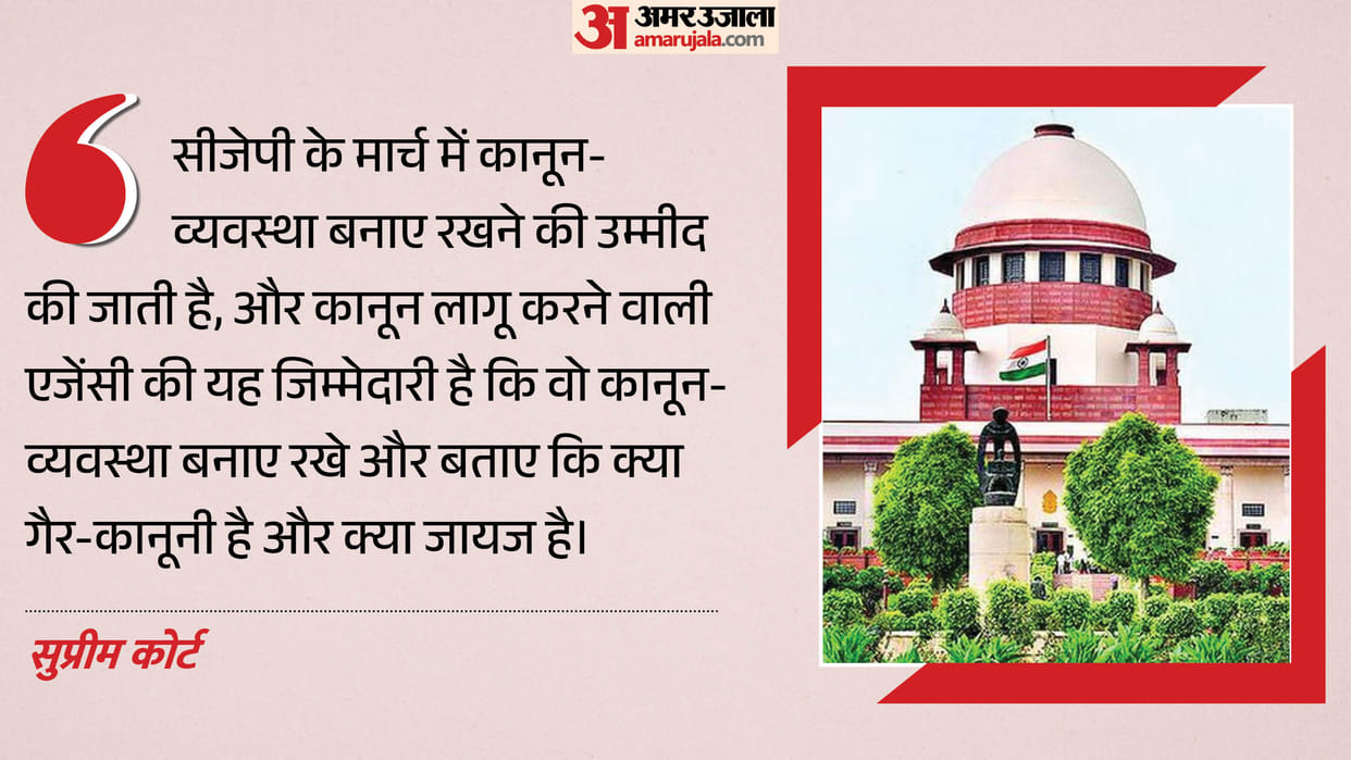 Supreme court refuse to restrict cjp march on 5 september in delhi