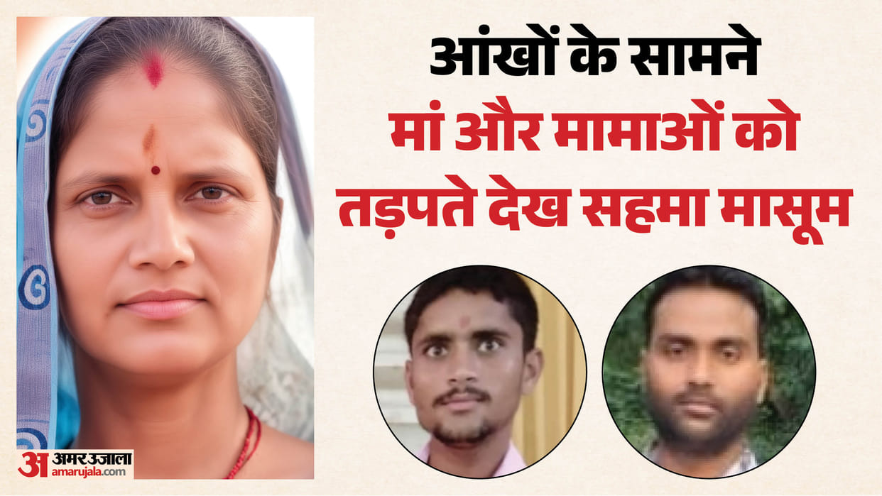 After deaths of two brothers in Faridabad their sister also passed away