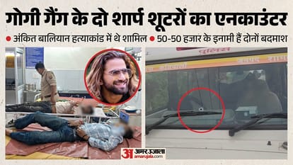 दो बदमाश ढेर।