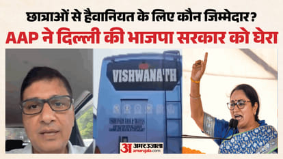 दिल्ली में छात्र-छात्राओं के खिलाफ बढ़ता अपराध