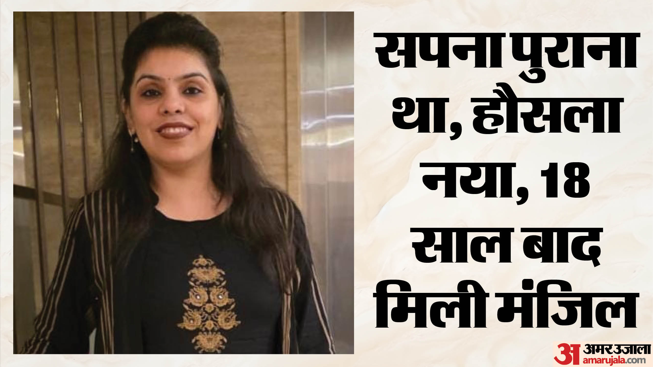 दीपिका