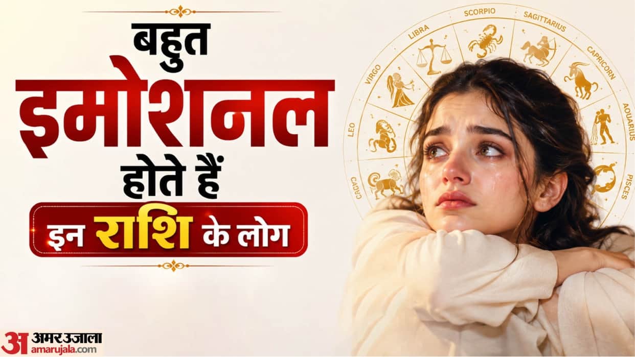 these are top 3 emotional and Sensitive zodiac signs name