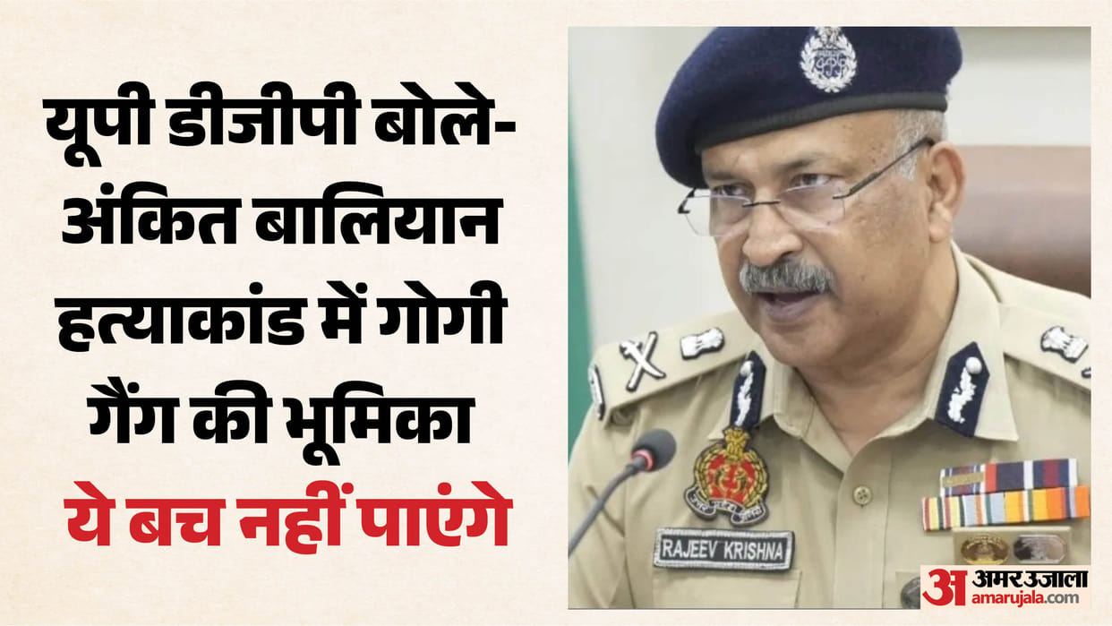 Ankit Baliyan murder case: DGP says two shooters killed, search on for two others.