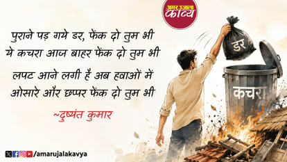 उर्दू अदब